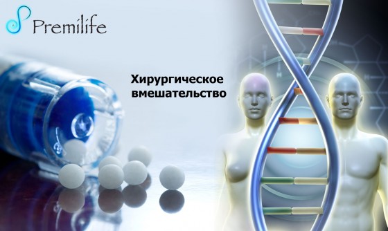 Before-and-After-Surgery-russian Before-and-After-Surgery-russian
