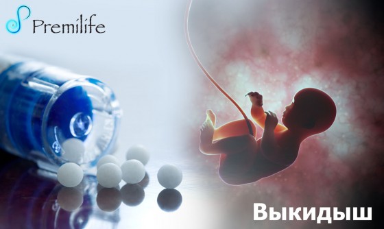 Abortion-Spontaneous-russian Abortion-Spontaneous-russian