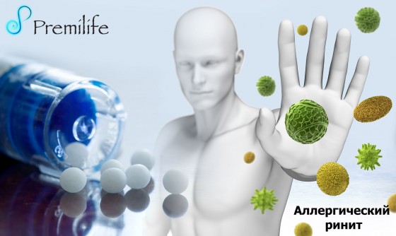 Allergic-Rhinitis-russian Allergic-Rhinitis-russian