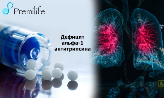 Alpha-1-Antitrypsin-Deficiency-russian Alpha-1-Antitrypsin-Deficiency-russian