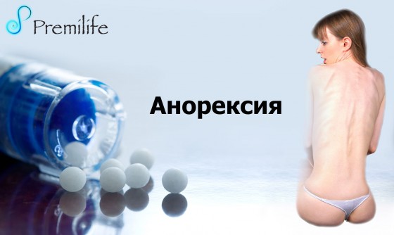 Anorexia-nervosa-russian Anorexia-nervosa-russian