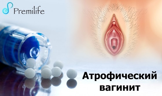 Atrophic-Vaginitis-russian Atrophic-Vaginitis-russian