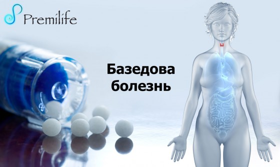 Basedow's-Disease-russian Basedow's-Disease-russian