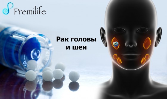 Head-and-Neck-Cancer-russian Head-and-Neck-Cancer-russian
