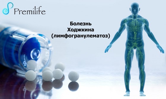 Hodgkin-Disease-russian Hodgkin-Disease-russian