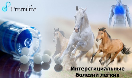 Interstitial-Lung-Diseases-russian