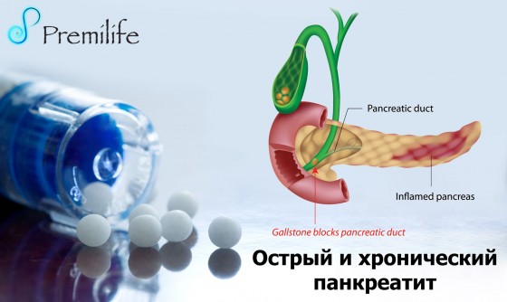 Pancreatitis-Acute-and-Chronic-russian