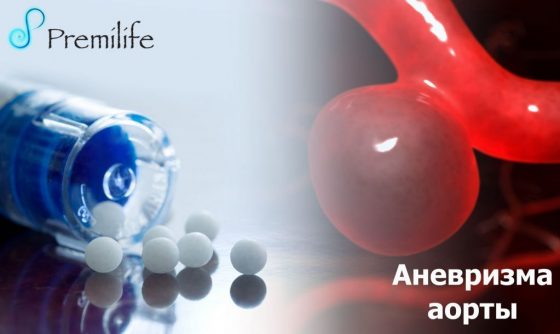 aortic-aneurysm-russian aortic-aneurysm-russian