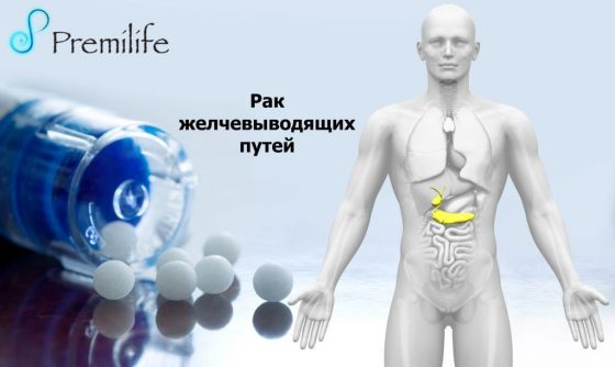 bile-duct-cancer-russian bile-duct-cancer-russian