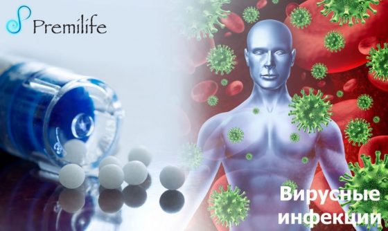 viral-infections-russian viral-infections-russian