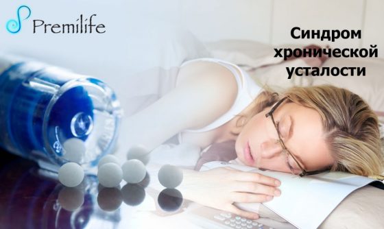 Chronic-Fatigue-Syndrome-russian